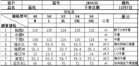 2026年8月7日入荷秋冬新作Gucciジャケット高級品/LD工場