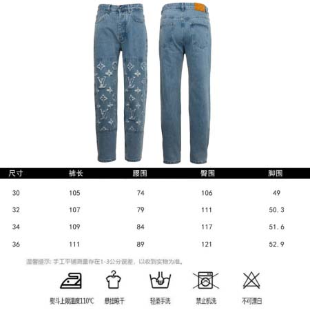 2026年9月5日秋冬新作Louis Vuittonズボン/ジーパン/スラックス高品質人気の商品/YGY工場