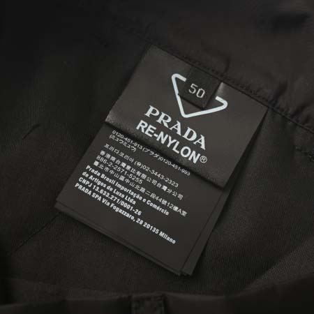 2026年9月11日秋冬新作PRADAズボン高品質人気の商品/YGY工場