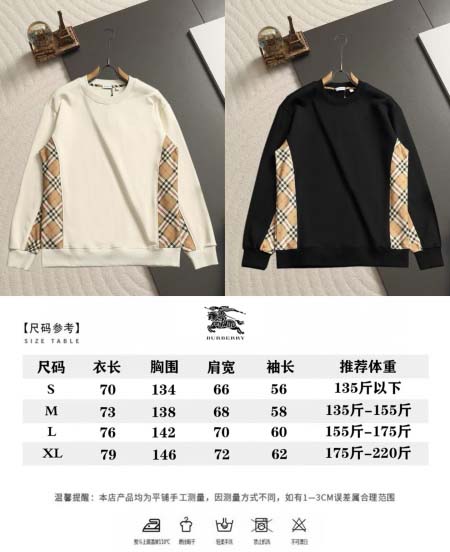 2026年9月11日秋冬新作Burberryスウェット高品質人気の商品/YGY工場