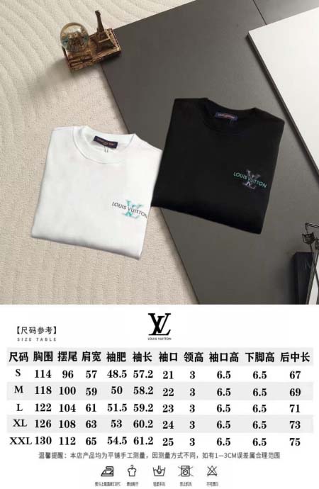 2026年9月11日秋冬新作Louis Vuittonスウェット高品質人気の商品/YGY工場