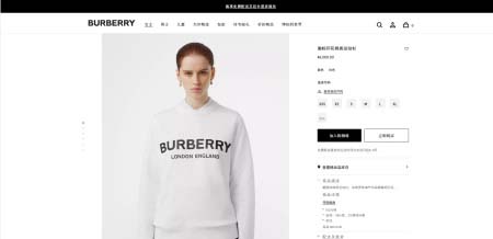 2026年9月17日秋冬新作Burberryセーター高品質人気の商品/ZZZ工場