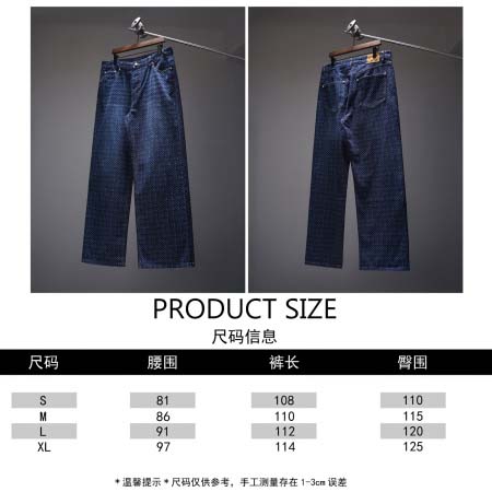2026年9月22日秋冬新作LOUIS VUITTONジーパン高品質人気の商品/ZZZ工場