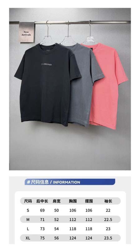 2026年9月22日秋冬新作Balenciaga半袖 tシャツ高品質人気の商品/ZZZ工場
