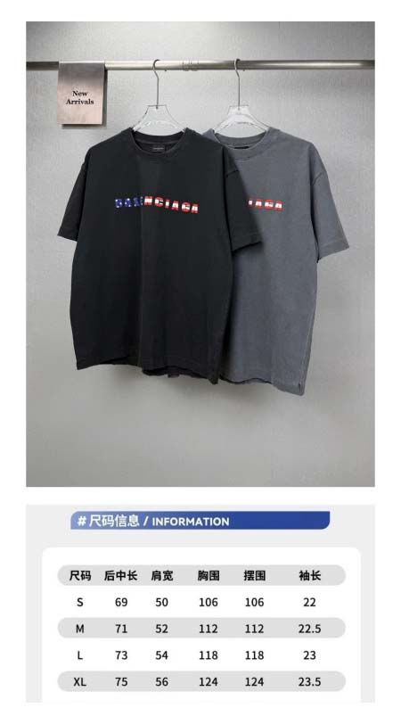 2026年9月22日秋冬新作Balenciaga半袖 tシャツ高品質人気の商品/ZZZ工場