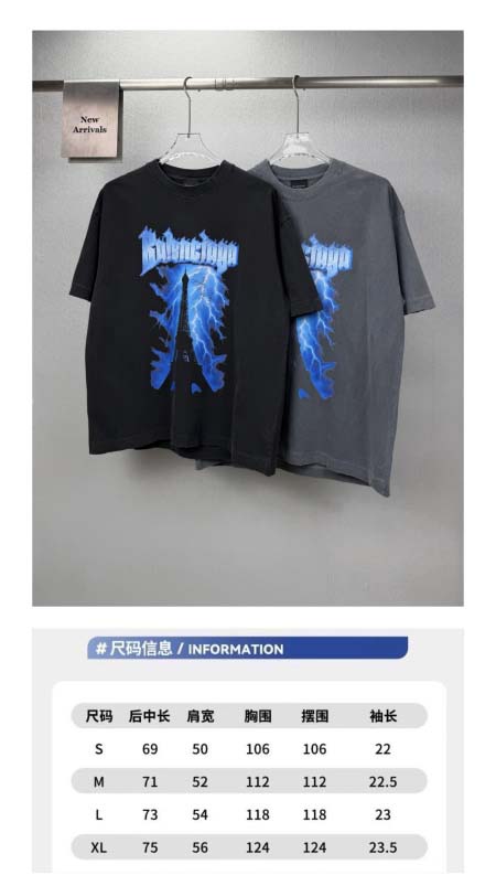 2026年9月22日秋冬新作Balenciaga半袖 tシャツ高品質人気の商品/ZZZ工場