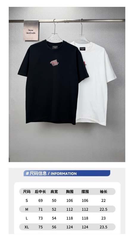2026年9月22日秋冬新作Balenciaga半袖 tシャツ高品質人気の商品/ZZZ工場