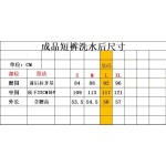 2026年9月2日秋冬新作Chrome Hearsジーパン高品質人気の商品/YGY工場