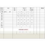 2026年9月2日秋冬新作Chrome Hears長袖高品質人気の商品/YGY工場