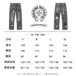 2026年9月2日秋冬新作Chrome Hearsジーパン高品質人気の商品/YGY工場