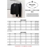2026年9月3日秋冬新作Pradaジャケット高品質人気の商品/YGY工場