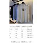 2026年9月3日秋冬新作Ralph Laurenシャツ高品質人気の商品/YGY工場