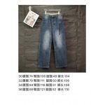 2026年9月5日秋冬新作Balenciagaズボン/ジーパン/スラックス高品質人気の商品/YGY工場