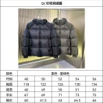 2026年9月5日秋冬新作Louis vuittonダウンジャケット高品質人気の商品/YGY工場