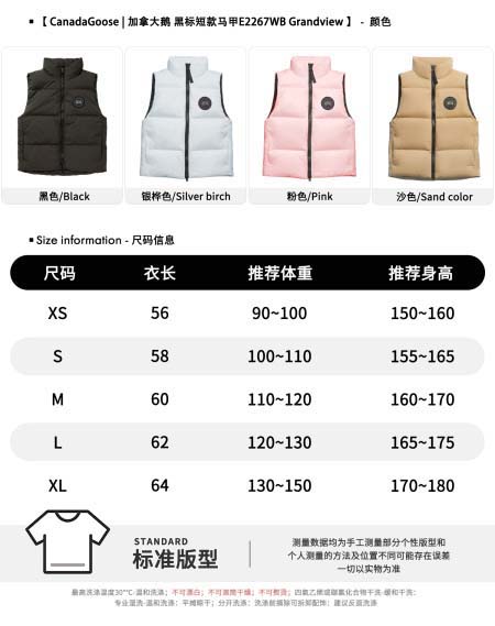 2026年9月9日秋冬新作canada gooseダウンジャ...