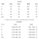 2026年9月11日秋冬新作Alexander Wang半袖 tシャツ高品質人気の商品/YGY工場