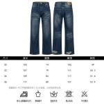 2026年9月14日秋冬新作Balenciagaデニムパンツ高品質人気の商品/YGY工場