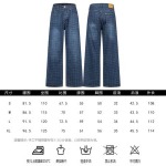 2026年9月17日秋冬新作LOUIS VUITTONジーパン高品質人気の商品/ZZZ工場
