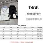 2026年9月22日秋冬新作Diorシャツ高品質人気の商品/ZZZ工場