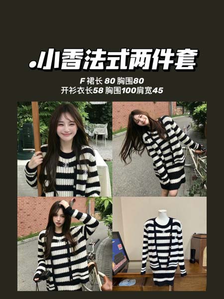 2026年10月15日入荷秋冬新作Chanelカーディガン女...