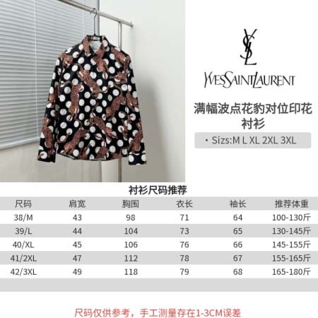 2026年10月20日秋冬新作Saint Laurent長袖シャツ人気商品 /TY工場