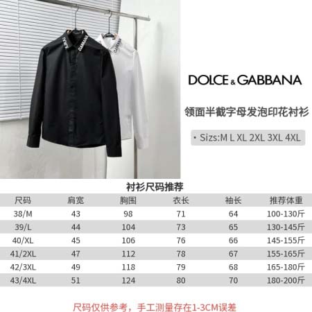 2026年10月20日秋冬新作Dolce&Gabbana長袖シャツ人気商品 /TY工場